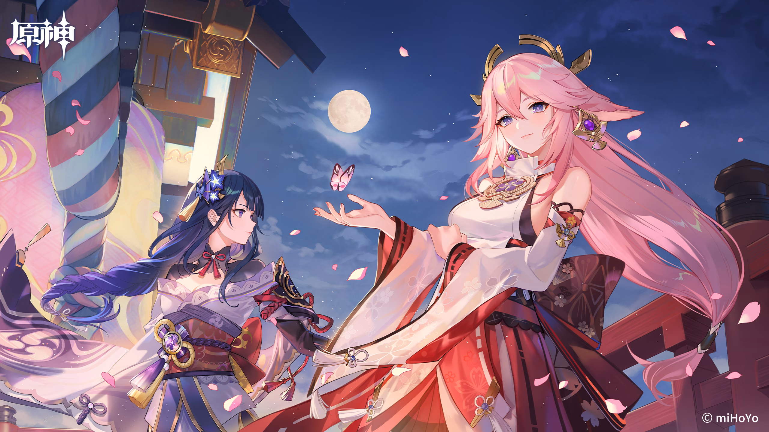 Mobile banner image 4